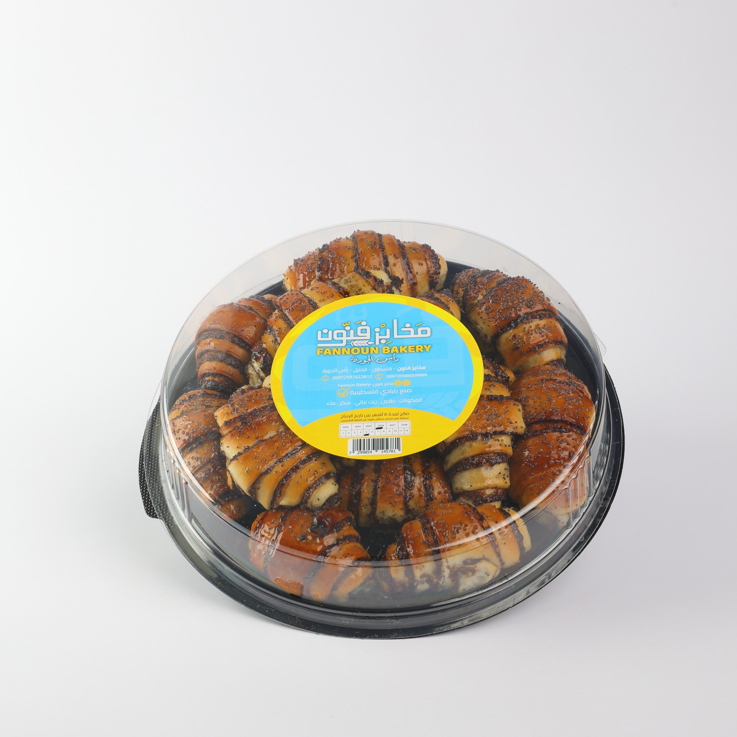 روجلة